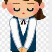 ヒメ日記 2026/04/18 10:57 投稿 さつき ニューヨークニューヨーク