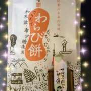 ヒメ日記 2026/04/26 18:15 投稿 さつき ニューヨークニューヨーク