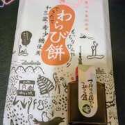 ヒメ日記 2026/05/17 12:52 投稿 さつき ニューヨークニューヨーク