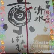 ヒメ日記 2025/03/18 19:21 投稿 まや ニューヨークニューヨーク