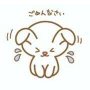 ヒメ日記 2025/05/01 09:04 投稿 まや ニューヨークニューヨーク