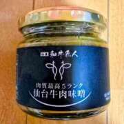 ヒメ日記 2025/09/21 23:46 投稿 名取 ニューヨークニューヨーク