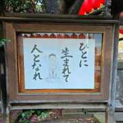 ヒメ日記 2026/01/24 23:17 投稿 名取 ニューヨークニューヨーク