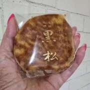 名取 ありがとうございました😆💕✨ ニューヨークニューヨーク