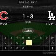 ヒメ日記 2025/03/18 20:46 投稿 かなえ ニューヨークニューヨーク