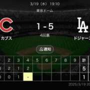 ヒメ日記 2025/03/19 20:16 投稿 かなえ ニューヨークニューヨーク