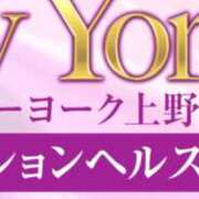 ヒメ日記 2025/04/13 21:33 投稿 まり ニューヨークニューヨーク