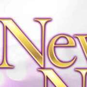 ヒメ日記 2025/08/10 19:30 投稿 まり ニューヨークニューヨーク