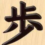 ヒメ日記 2025/08/20 18:01 投稿 まり ニューヨークニューヨーク