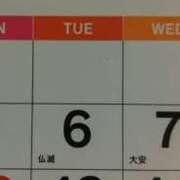 ヒメ日記 2025/09/11 18:55 投稿 まり ニューヨークニューヨーク