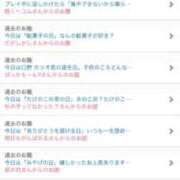 ヒメ日記 2025/03/15 23:39 投稿 なお ニューヨークニューヨーク