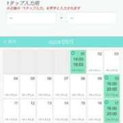 ヒメ日記 2025/04/27 02:58 投稿 なお ニューヨークニューヨーク