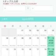 ヒメ日記 2025/06/15 00:12 投稿 なお ニューヨークニューヨーク