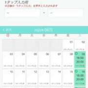 ヒメ日記 2025/07/26 23:07 投稿 なお ニューヨークニューヨーク