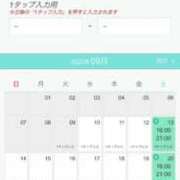 ヒメ日記 2025/09/10 02:02 投稿 なお ニューヨークニューヨーク