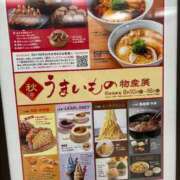 ヒメ日記 2025/09/13 18:13 投稿 なお ニューヨークニューヨーク