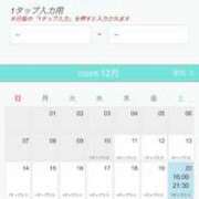 なお あと少し ニューヨークニューヨーク