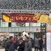 ヒメ日記 2025/12/21 00:12 投稿 なお ニューヨークニューヨーク