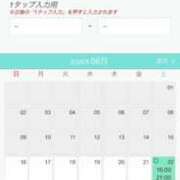 ヒメ日記 2026/08/16 22:49 投稿 なお ニューヨークニューヨーク