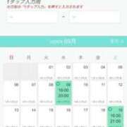 ヒメ日記 2026/09/01 00:37 投稿 なお ニューヨークニューヨーク
