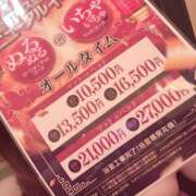 ヒメ日記 2025/03/16 18:07 投稿 かんな 海上空天 SHANGHAI HEAVEN