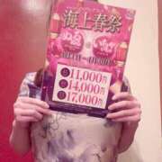 ヒメ日記 2025/04/04 18:31 投稿 かんな 海上空天 SHANGHAI HEAVEN