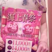 ヒメ日記 2025/04/09 15:20 投稿 かんな 海上空天 SHANGHAI HEAVEN