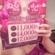 ヒメ日記 2025/04/25 19:31 投稿 かんな 海上空天 SHANGHAI HEAVEN