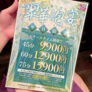 ヒメ日記 2025/05/07 18:09 投稿 かんな 海上空天 SHANGHAI HEAVEN