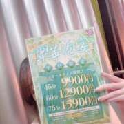 ヒメ日記 2025/05/12 18:44 投稿 かんな 海上空天 SHANGHAI HEAVEN