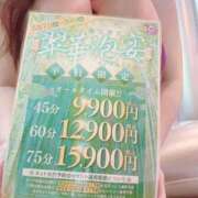 ヒメ日記 2025/05/16 18:26 投稿 かんな 海上空天 SHANGHAI HEAVEN