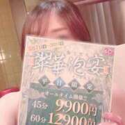 ヒメ日記 2025/05/19 19:41 投稿 かんな 海上空天 SHANGHAI HEAVEN