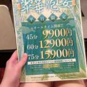ヒメ日記 2025/06/03 20:13 投稿 かんな 海上空天 SHANGHAI HEAVEN