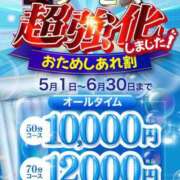 ヒメ日記 2026/05/01 20:23 投稿 かんな 海上空天 SHANGHAI HEAVEN