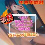 ヒメ日記 2025/01/03 12:31 投稿 生野マナ ニューハーフヘルスLIBE日暮里店