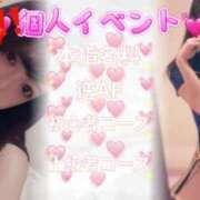 ヒメ日記 2025/02/09 12:05 投稿 生野マナ ニューハーフヘルスLIBE日暮里店