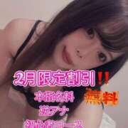 ヒメ日記 2025/02/09 15:02 投稿 生野マナ ニューハーフヘルスLIBE日暮里店