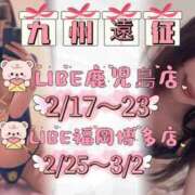 ヒメ日記 2025/02/11 18:42 投稿 生野マナ ニューハーフヘルスLIBE日暮里店