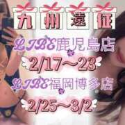 ヒメ日記 2025/02/17 14:33 投稿 生野マナ ニューハーフヘルスLIBE日暮里店