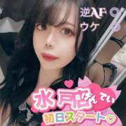 ヒメ日記 2025/04/01 12:14 投稿 生野マナ ニューハーフヘルスLIBE日暮里店