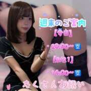 ヒメ日記 2025/09/20 17:17 投稿 生野マナ ニューハーフヘルスLIBE日暮里店