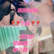 ヒメ日記 2025/11/09 20:47 投稿 生野マナ ニューハーフヘルスLIBE日暮里店