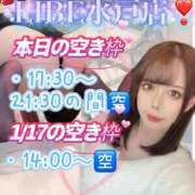 ヒメ日記 2026/01/16 12:09 投稿 生野マナ ニューハーフヘルスLIBE日暮里店