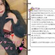 ヒメ日記 2026/09/30 14:58 投稿 生野マナ ニューハーフヘルスLIBE日暮里店