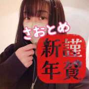 ヒメ日記 2025/01/05 03:00 投稿 さおとめ 丸妻 新横浜店