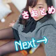 ヒメ日記 2025/01/26 00:41 投稿 さおとめ 丸妻 新横浜店