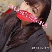 ヒメ日記 2025/02/27 04:20 投稿 さおとめ 丸妻 新横浜店