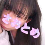 ヒメ日記 2025/03/21 00:01 投稿 さおとめ 丸妻 新横浜店