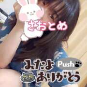 ヒメ日記 2025/03/27 07:55 投稿 さおとめ 丸妻 新横浜店