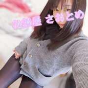 ヒメ日記 2025/03/30 10:42 投稿 さおとめ 丸妻 新横浜店